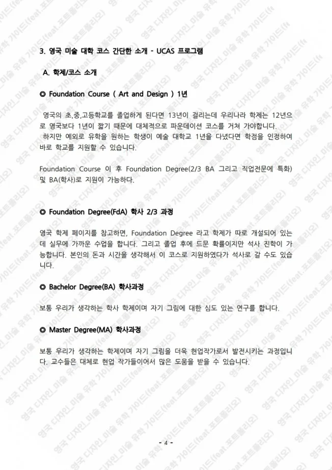 상세이미지-3