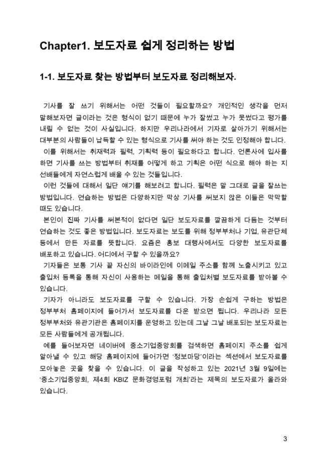 상세이미지-1