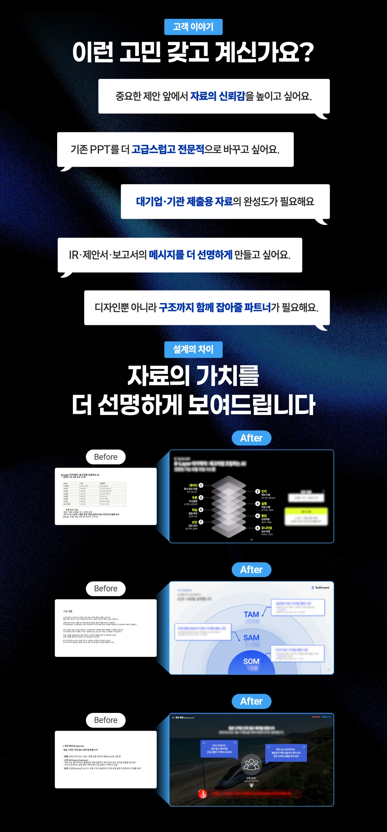 상세이미지-2