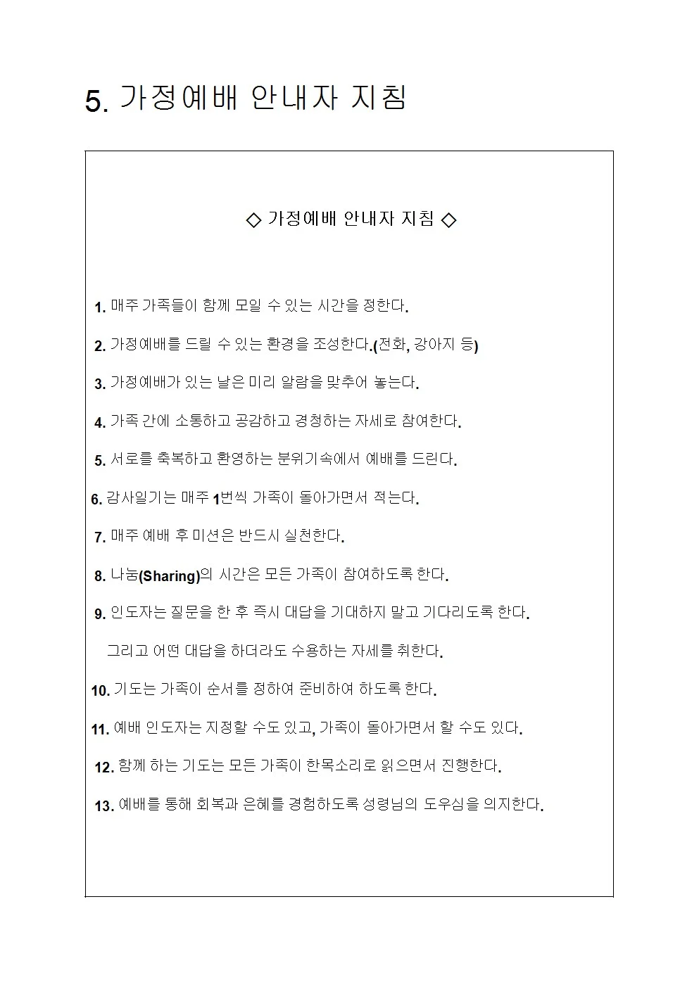 상세이미지-5