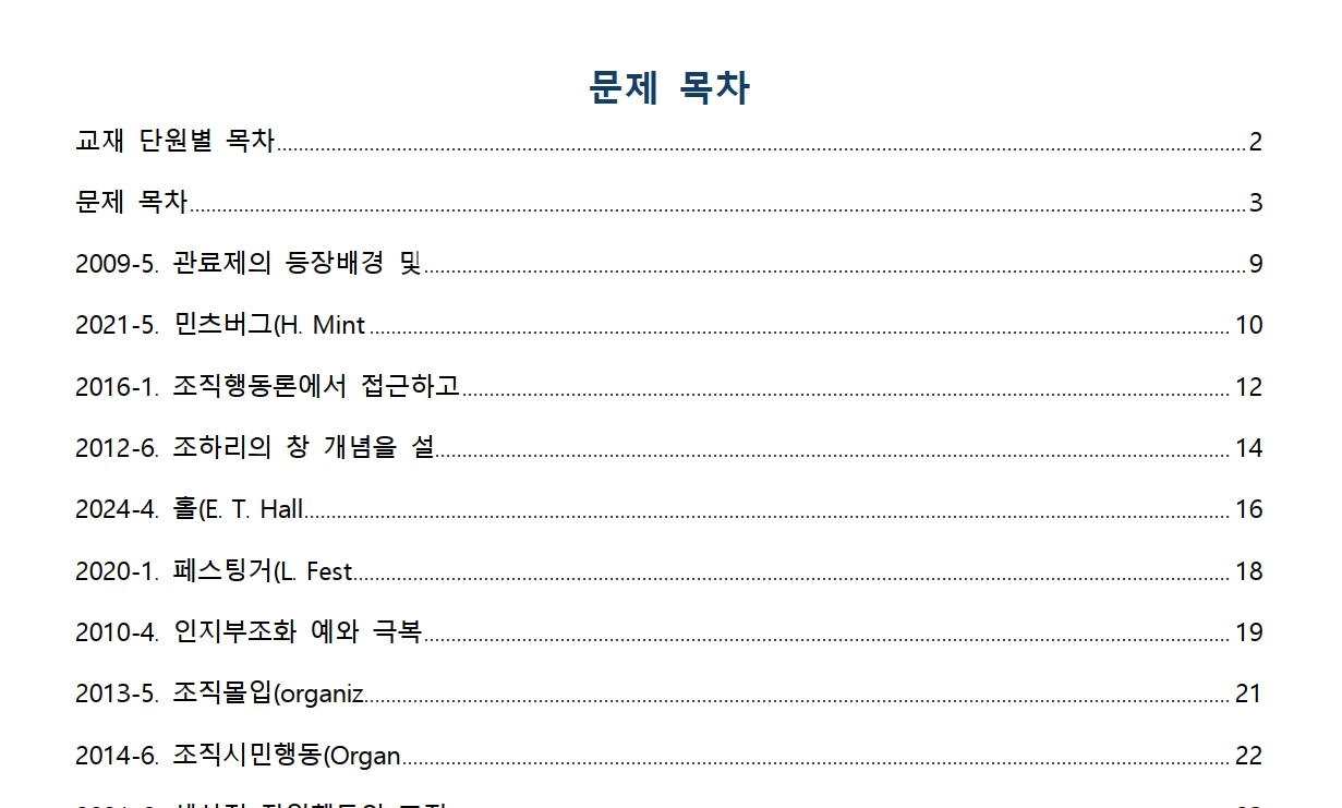 상세이미지-5