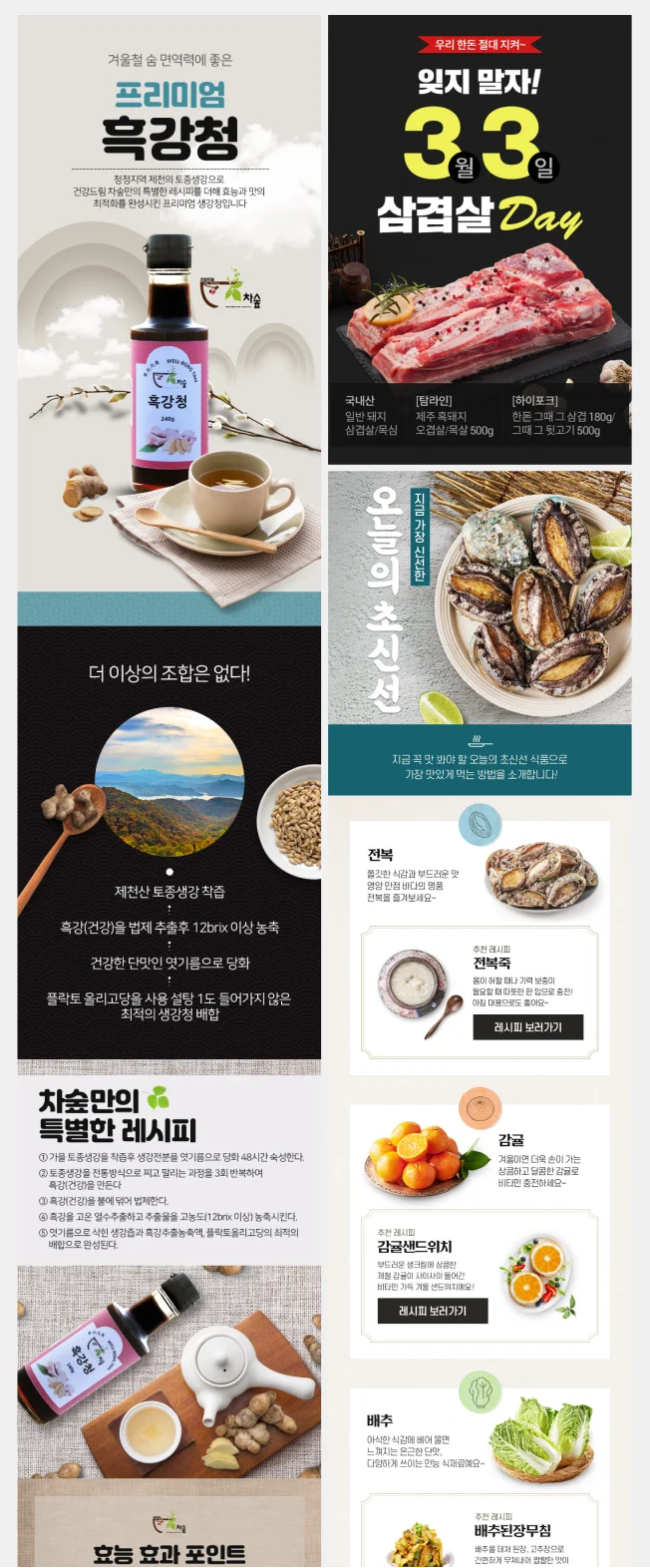 상세이미지-1