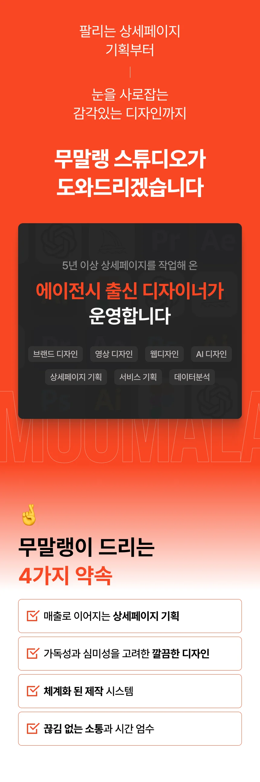 상세이미지-1