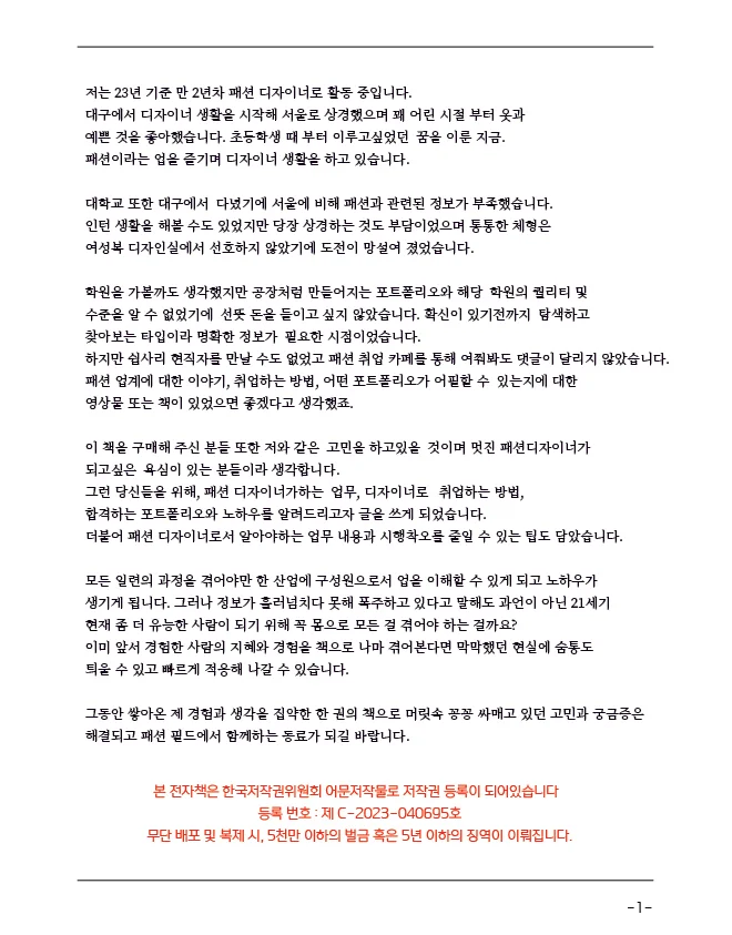 상세이미지-1