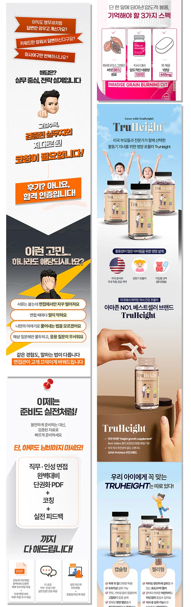 상세이미지-4