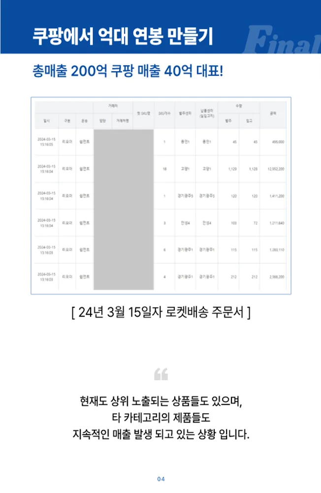 상세이미지-2