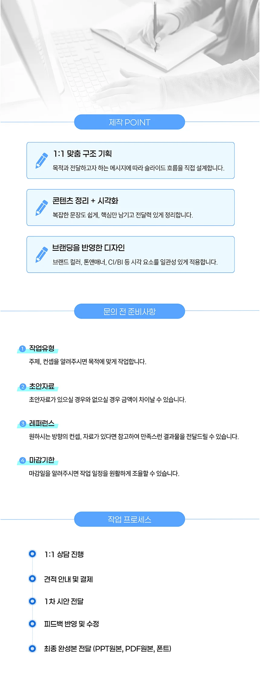 상세이미지-3