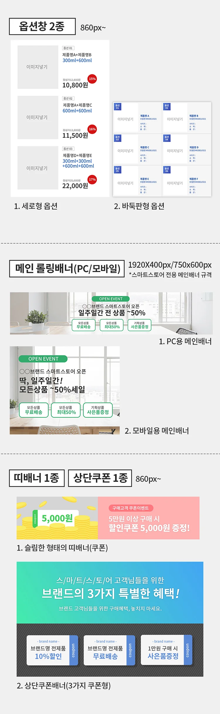 상세이미지-5