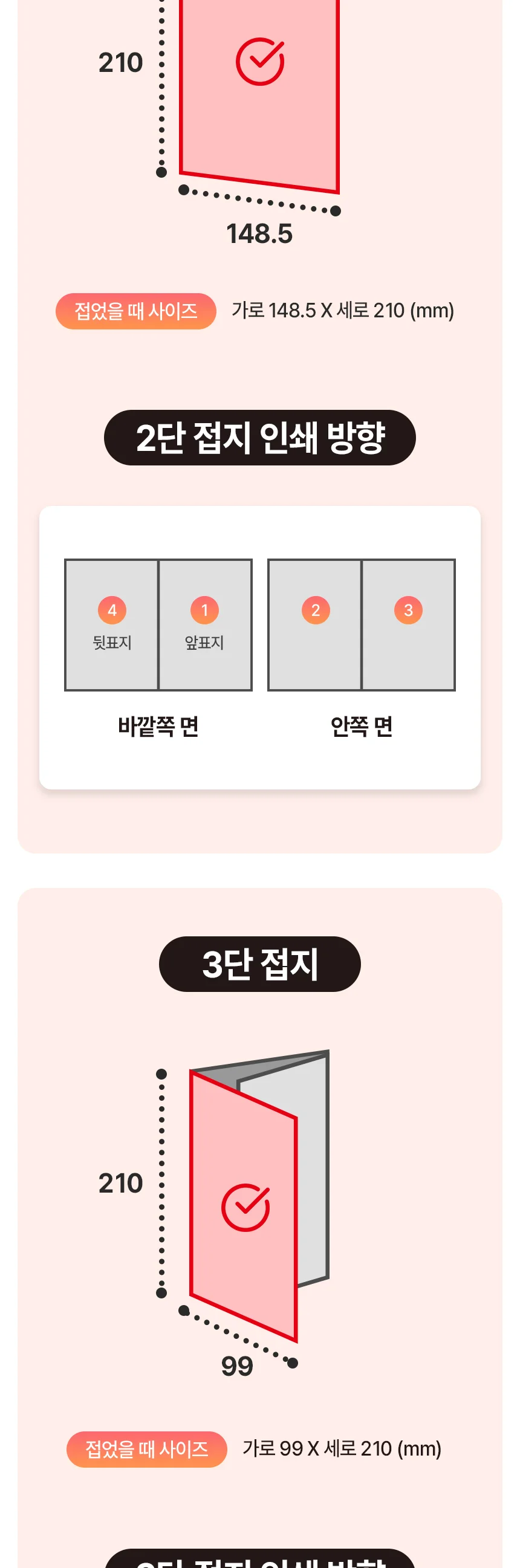 상세이미지-3