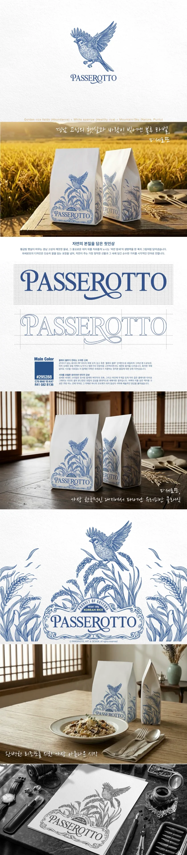 상세이미지-6