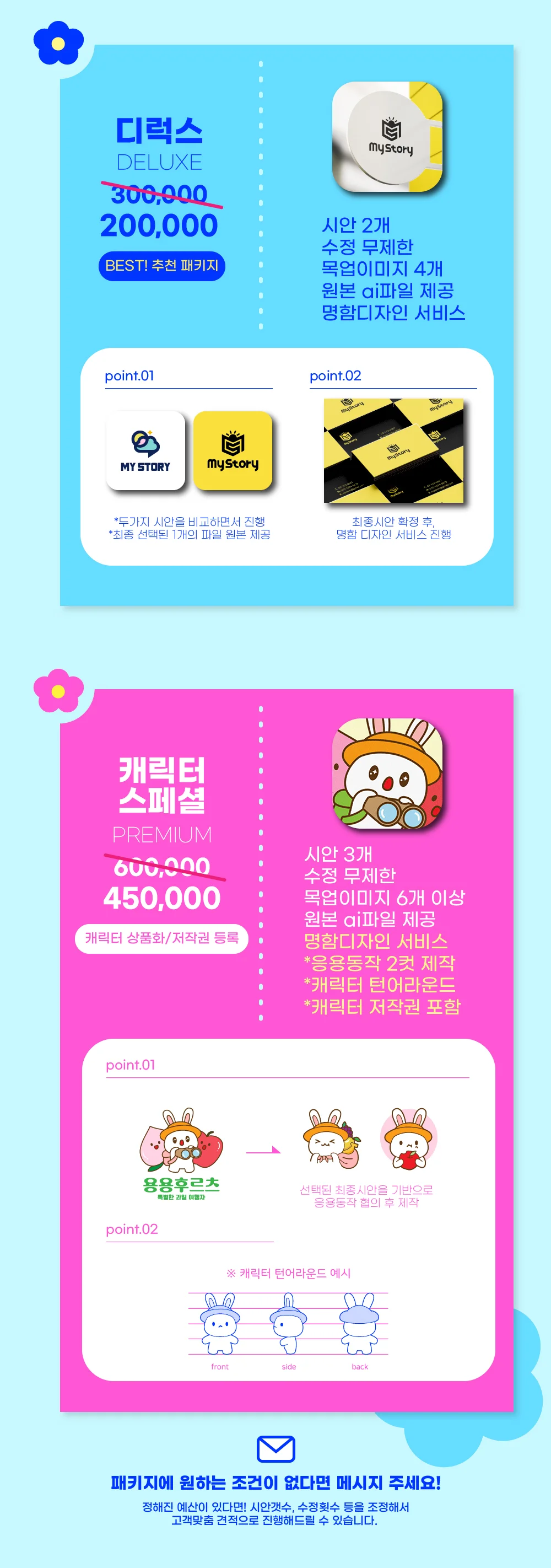 상세이미지-2