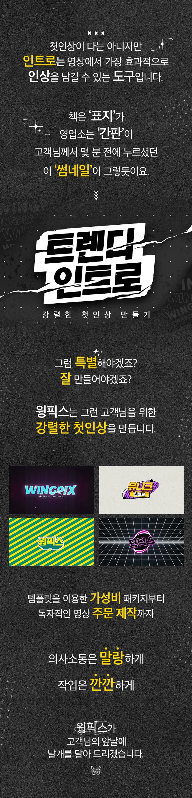 상세이미지-1