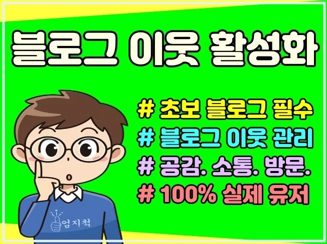 메인 이미지