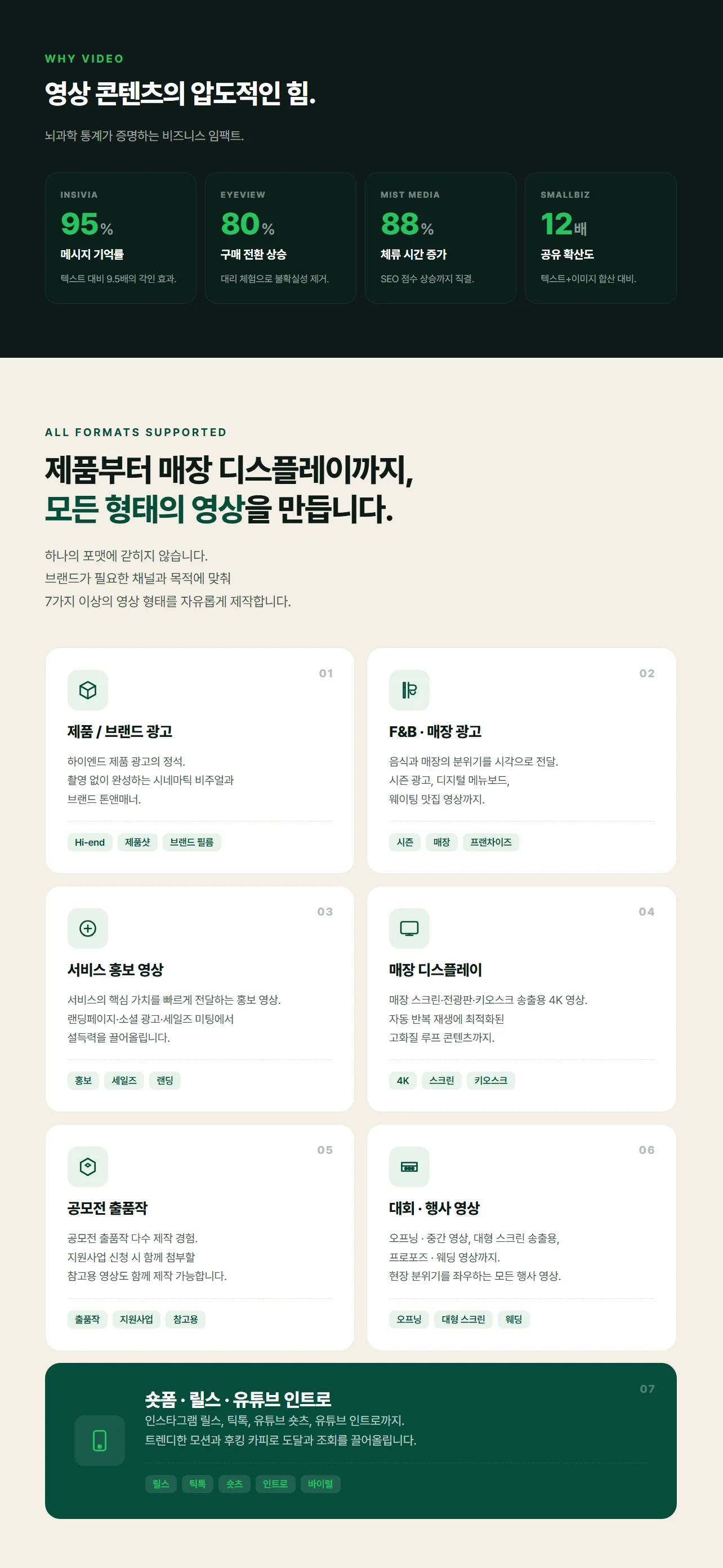 상세이미지-1