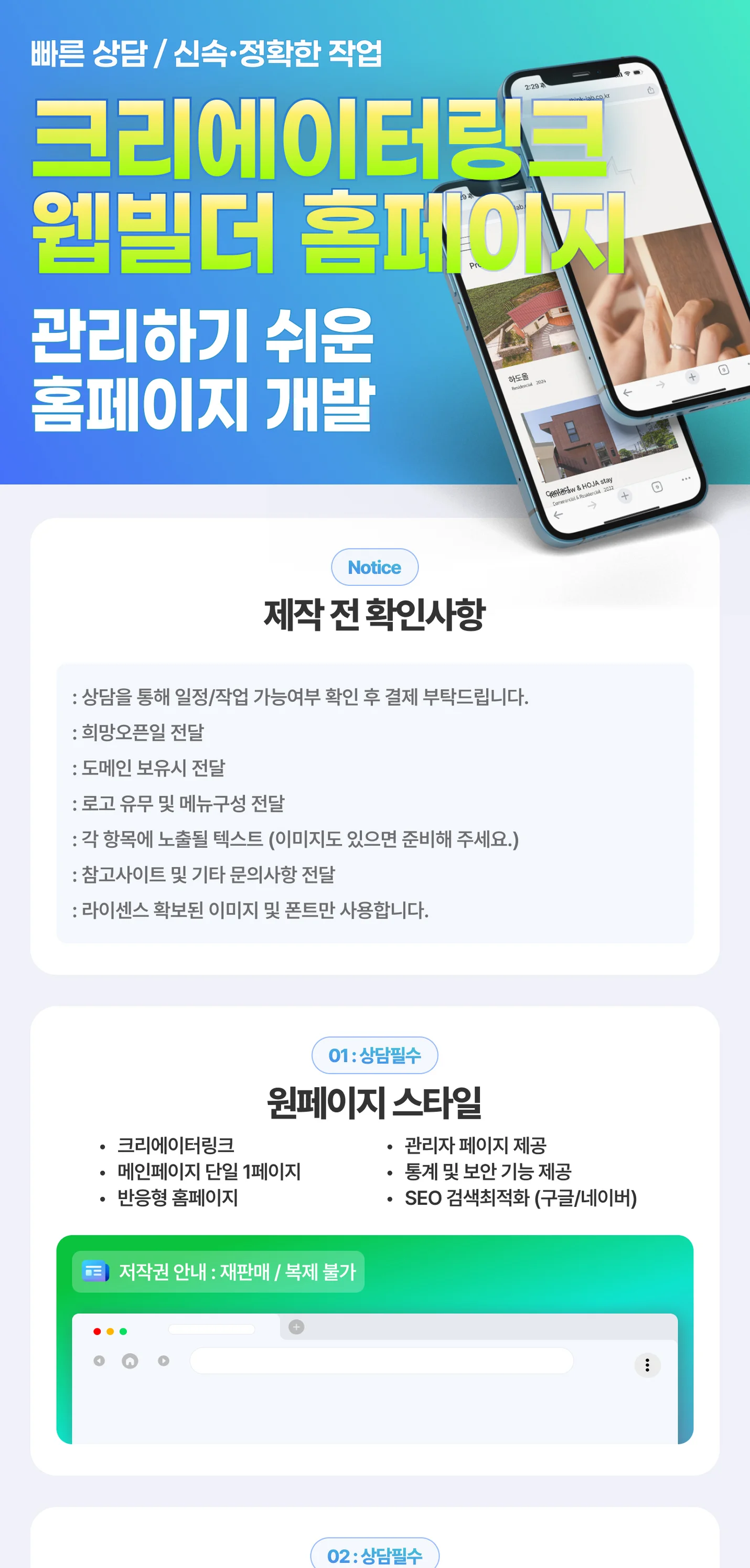 상세이미지-0