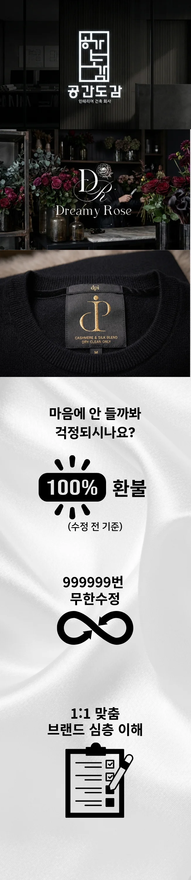 상세이미지-1