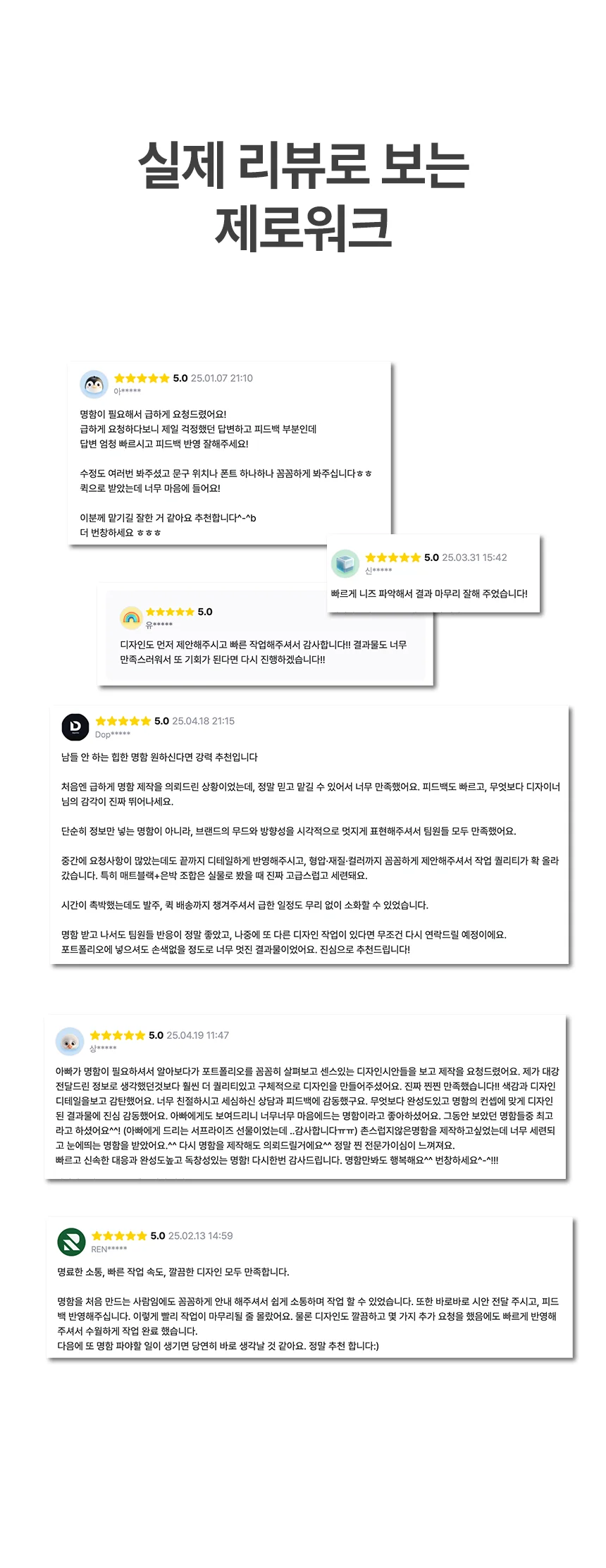 상세이미지-3