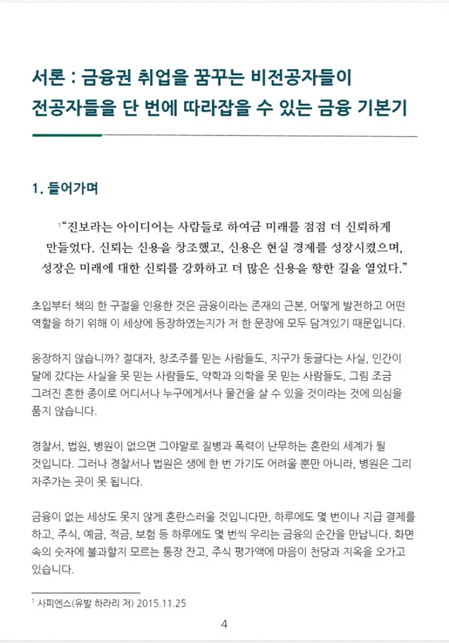 상세이미지-2