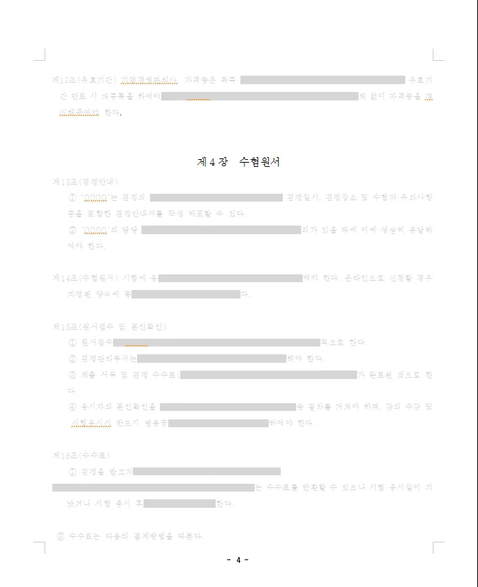 상세이미지-3