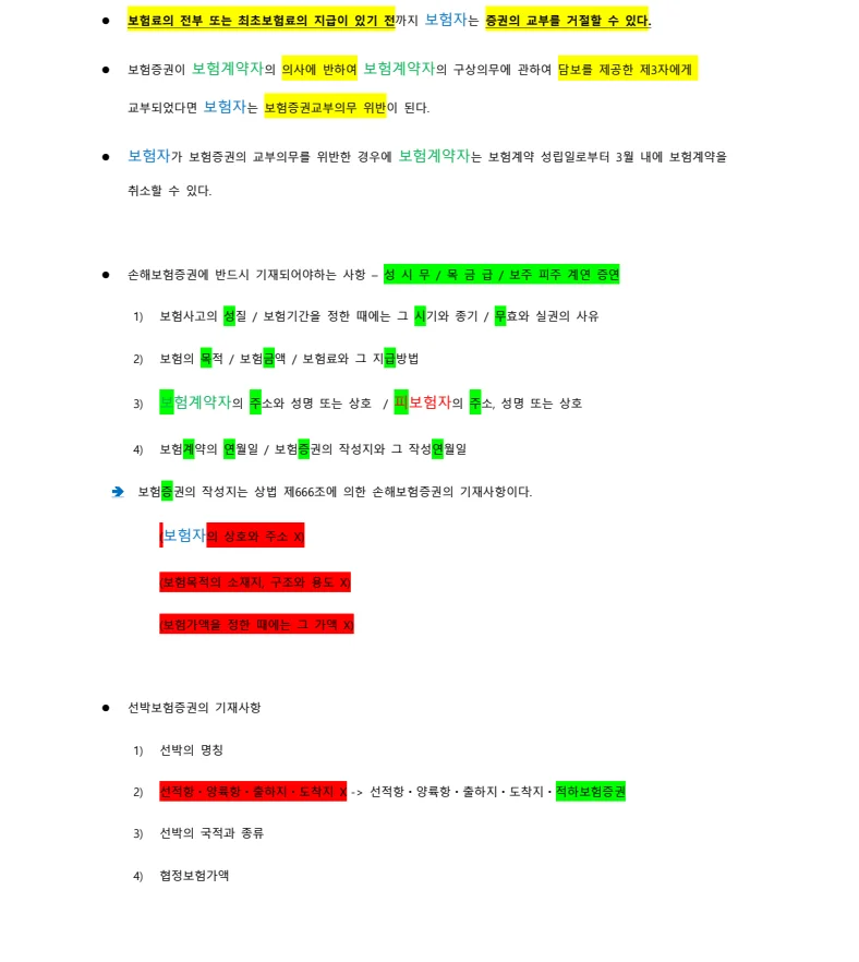상세이미지-6