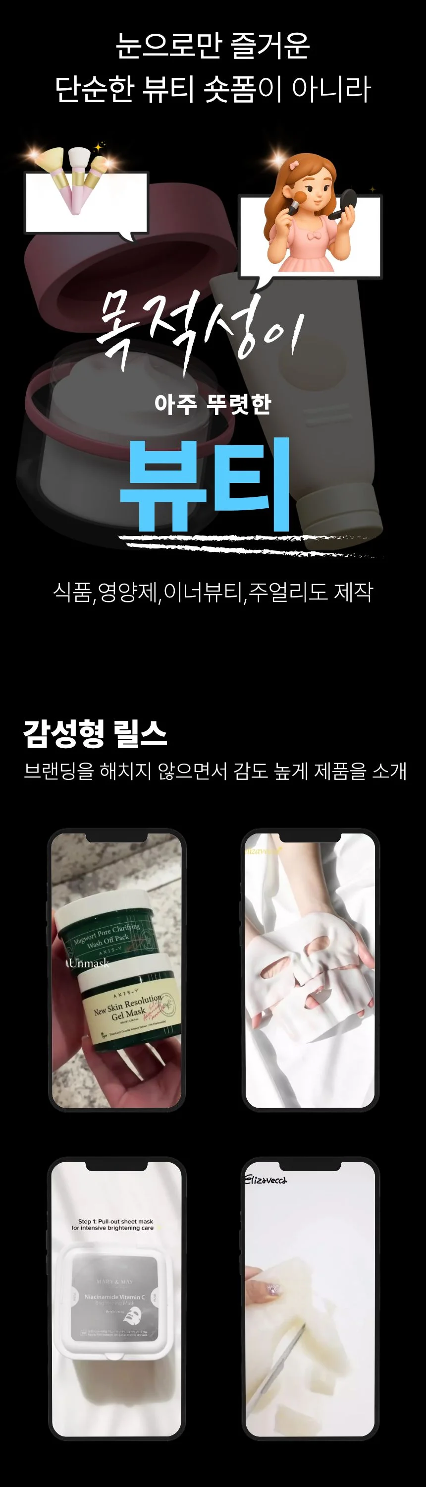 상세이미지-1