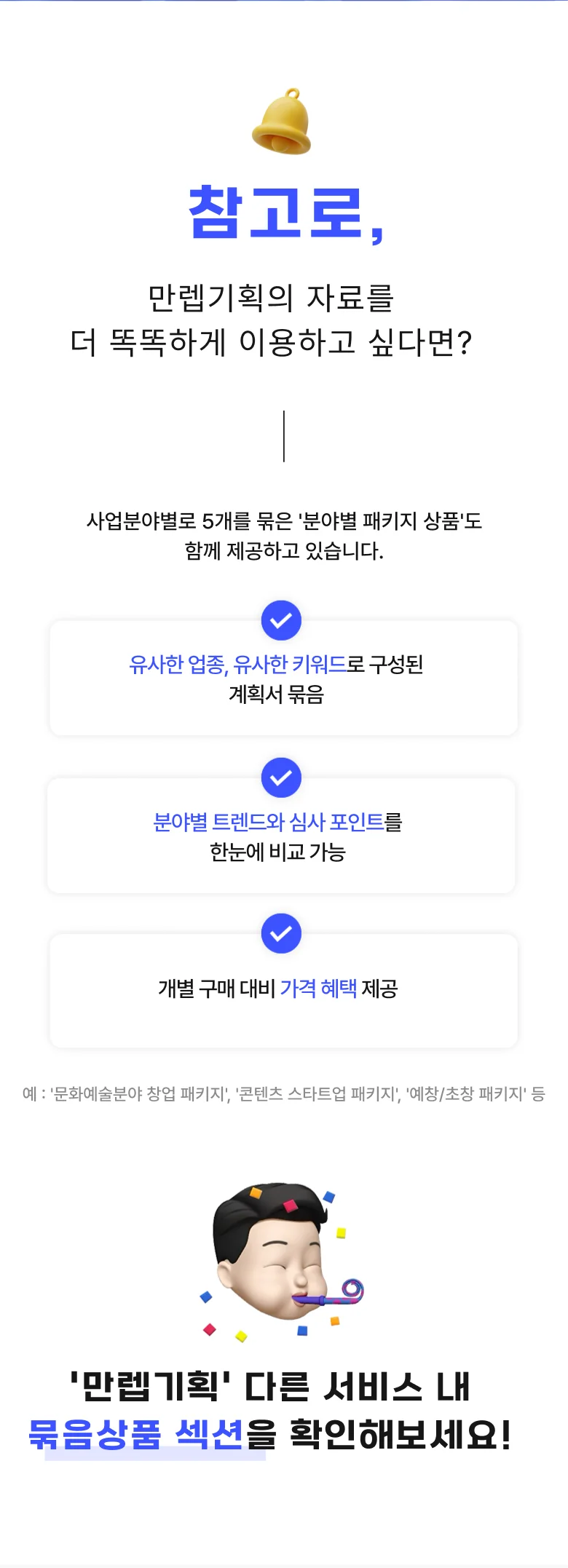 상세이미지-5