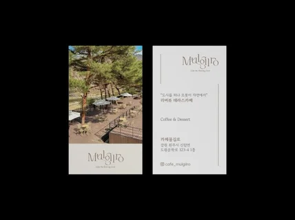 깔끔한 고퀄리티 명함 디자인, 인쇄까지