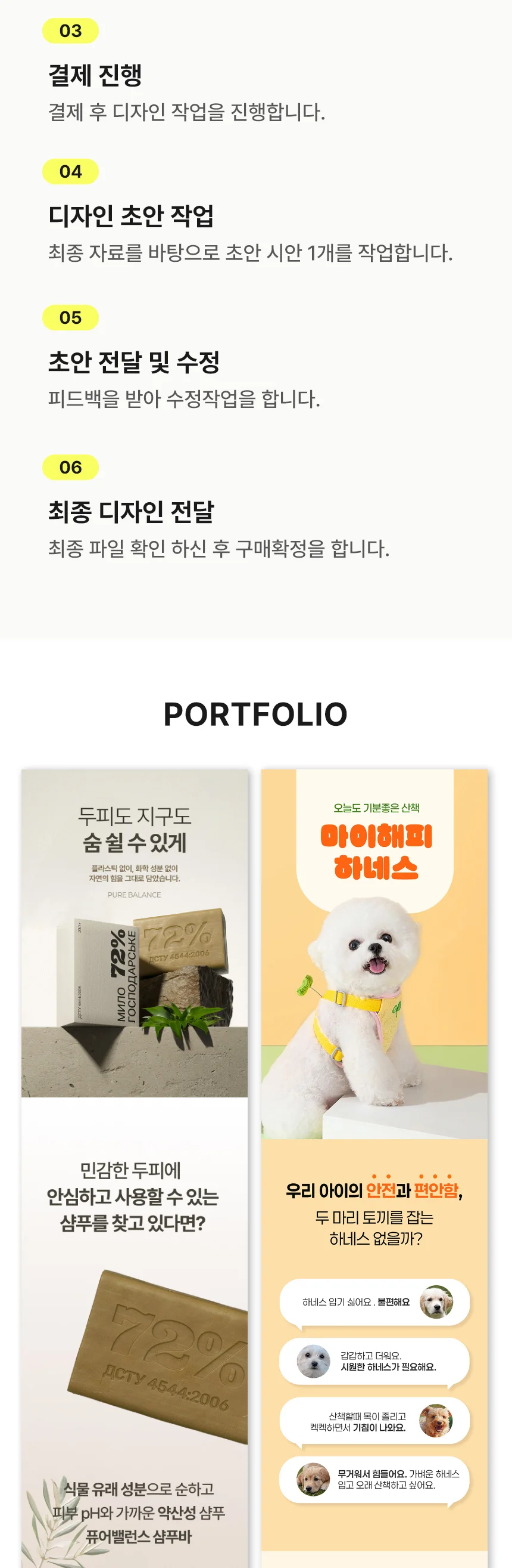 상세이미지-2