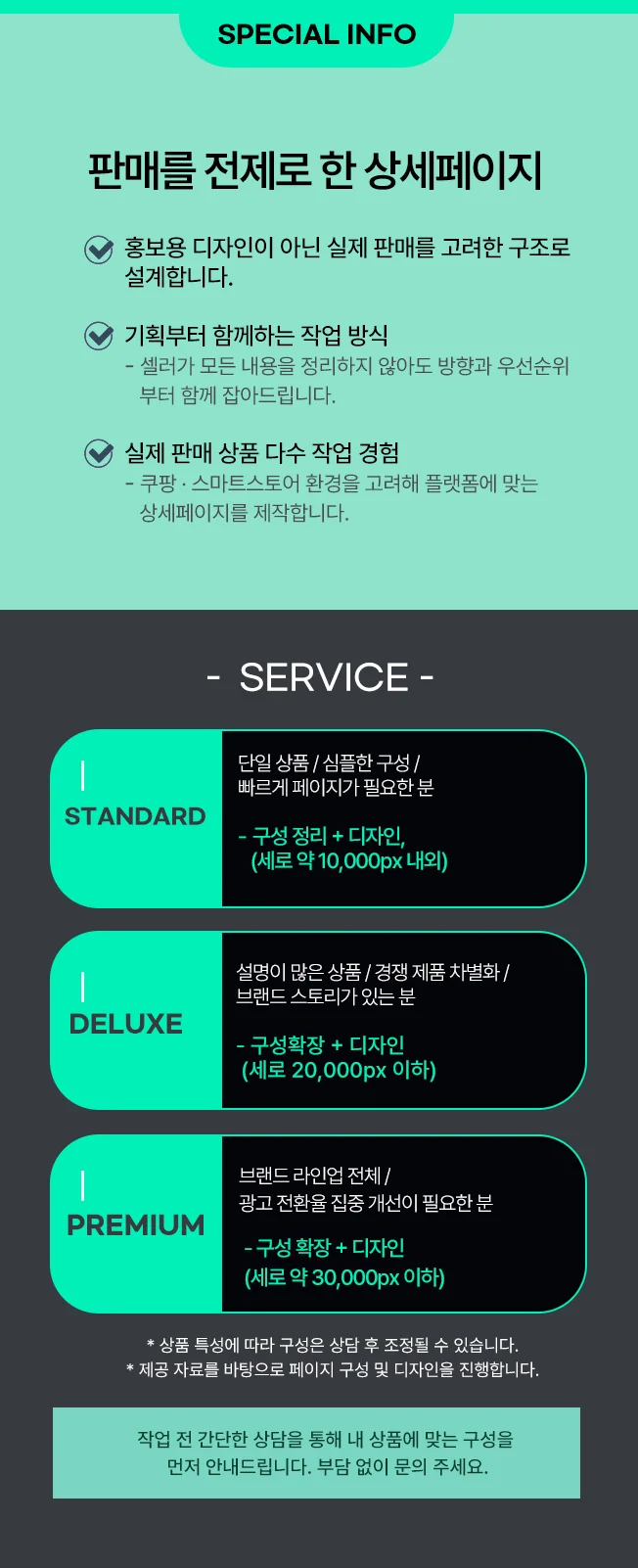 상세이미지-7