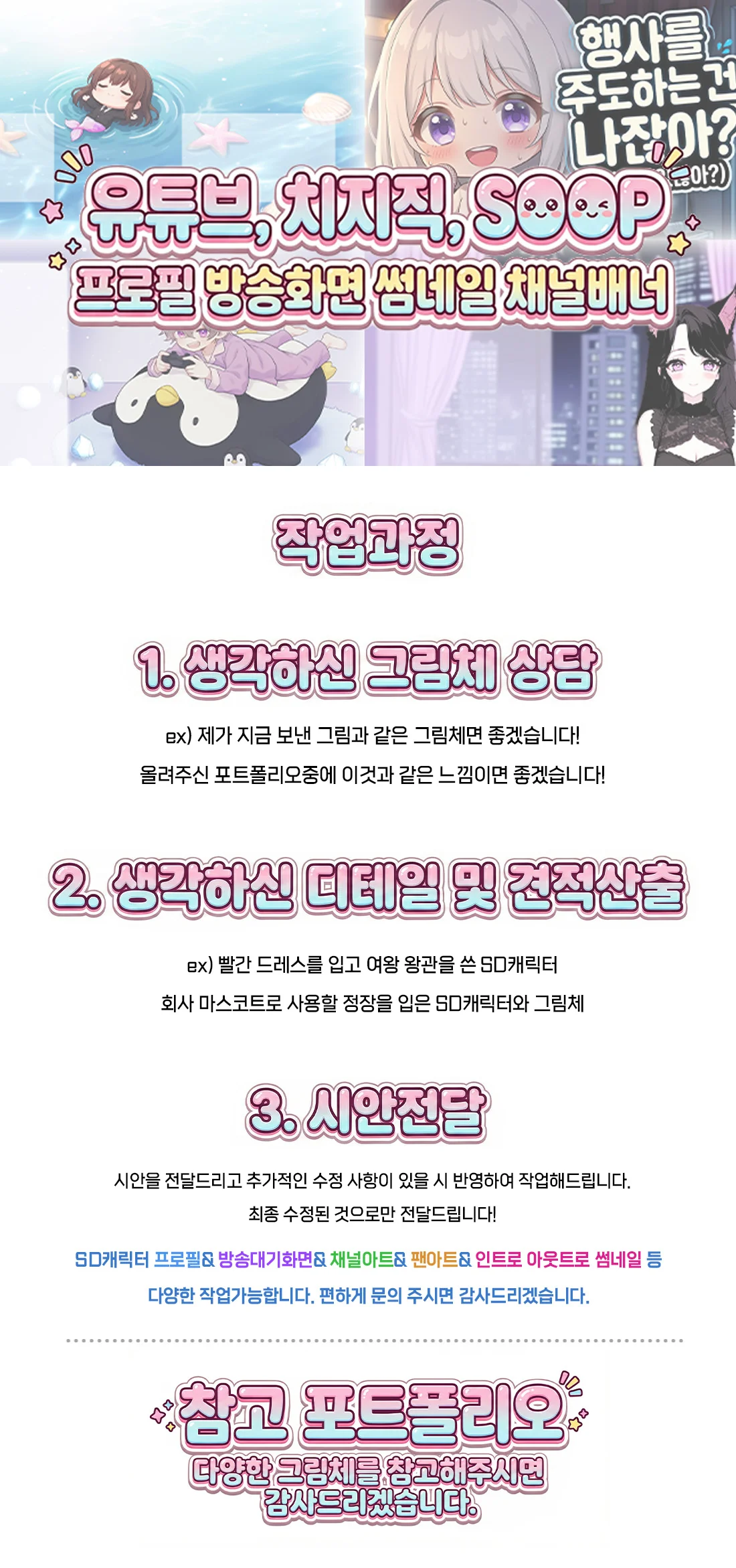 상세이미지-7