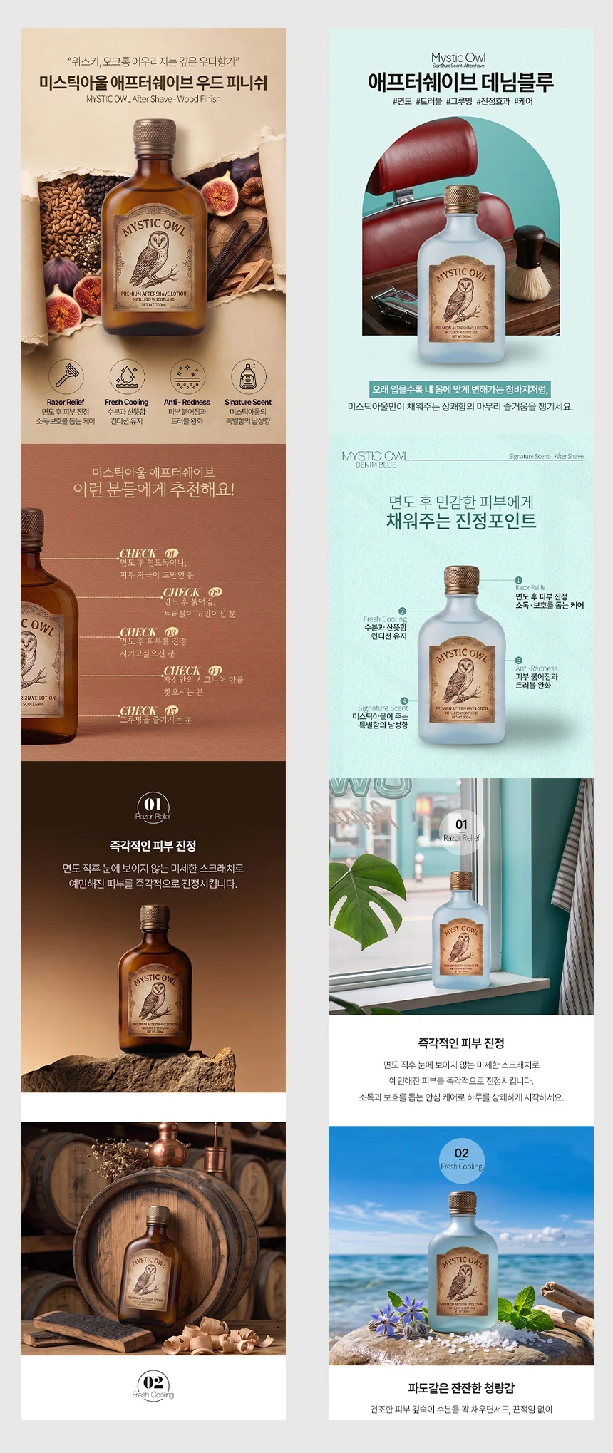 상세이미지-6