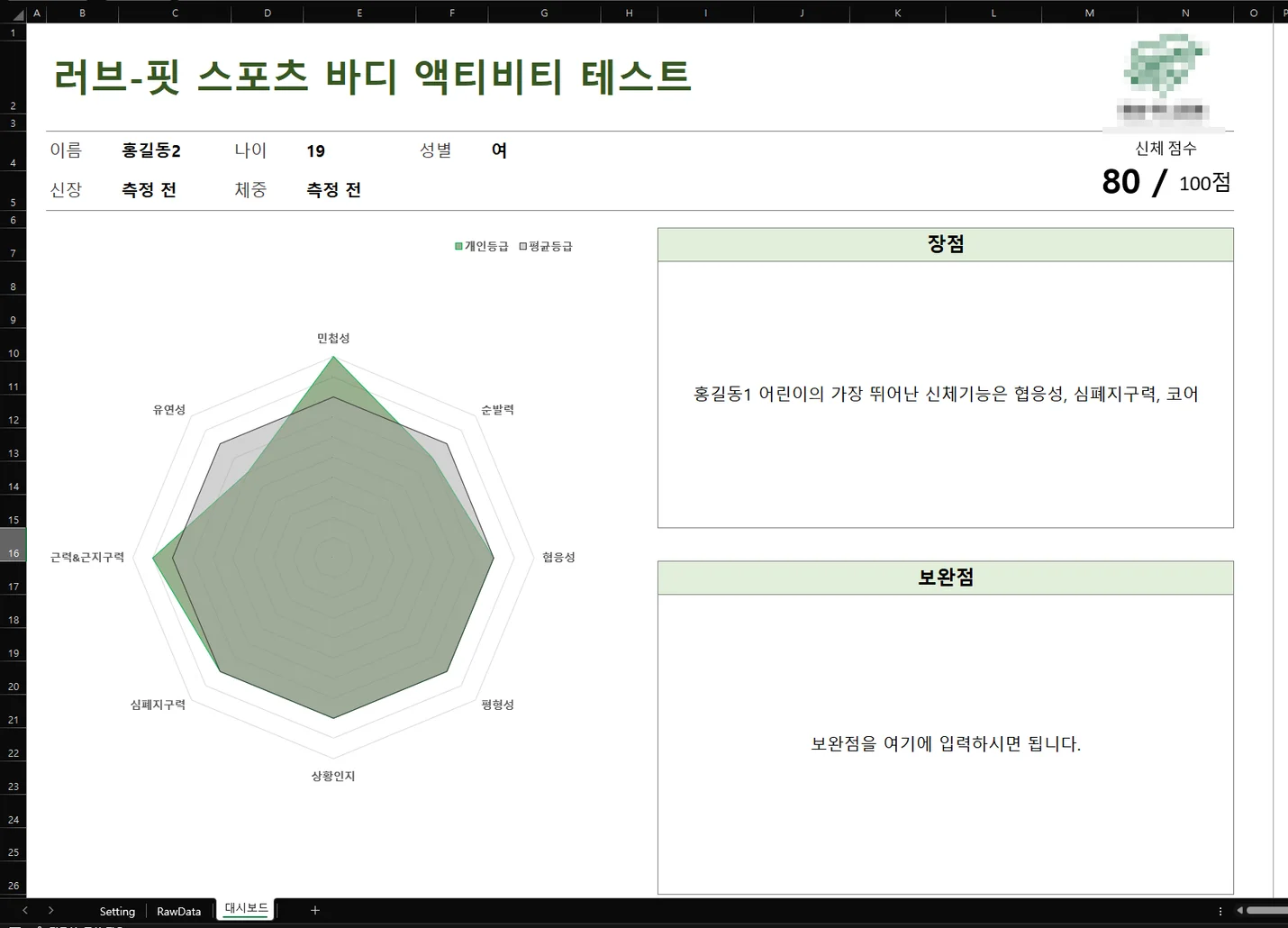 상세이미지-0