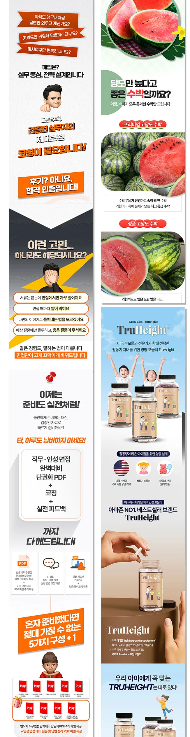 상세이미지-4