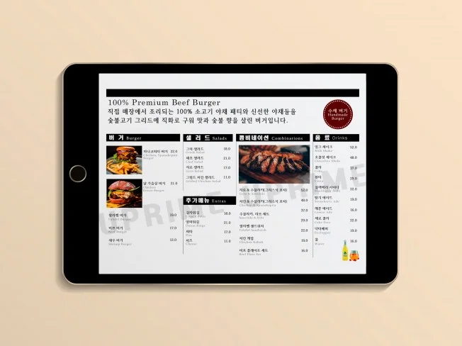 메인 이미지