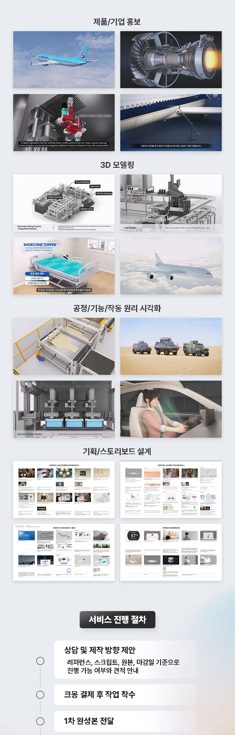 상세이미지-6