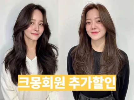 AI헤어모델, 헤어모델, 헤어AI, AI헤어