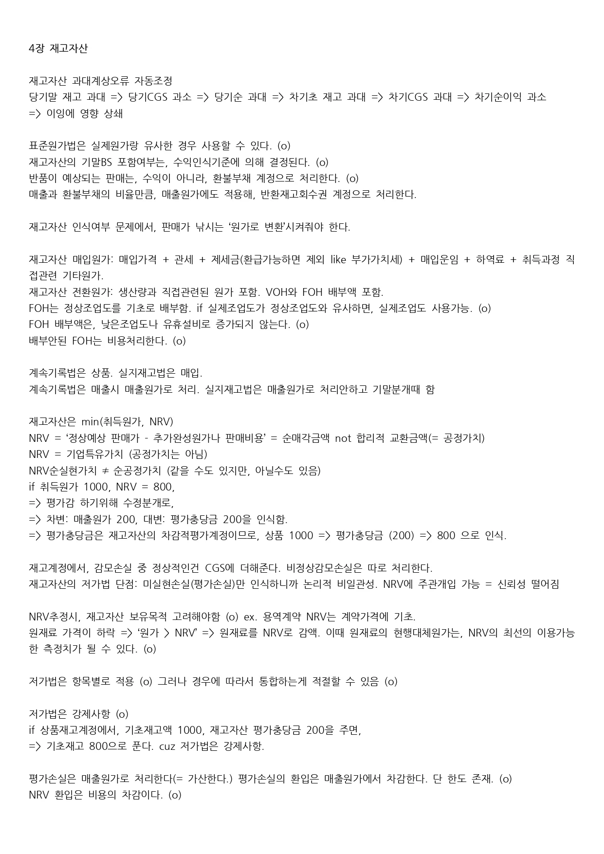 상세이미지-8