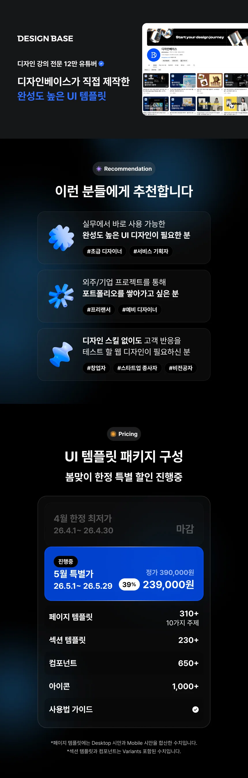 상세이미지-4