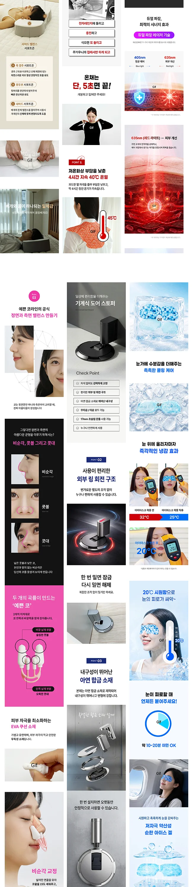 상세이미지-7
