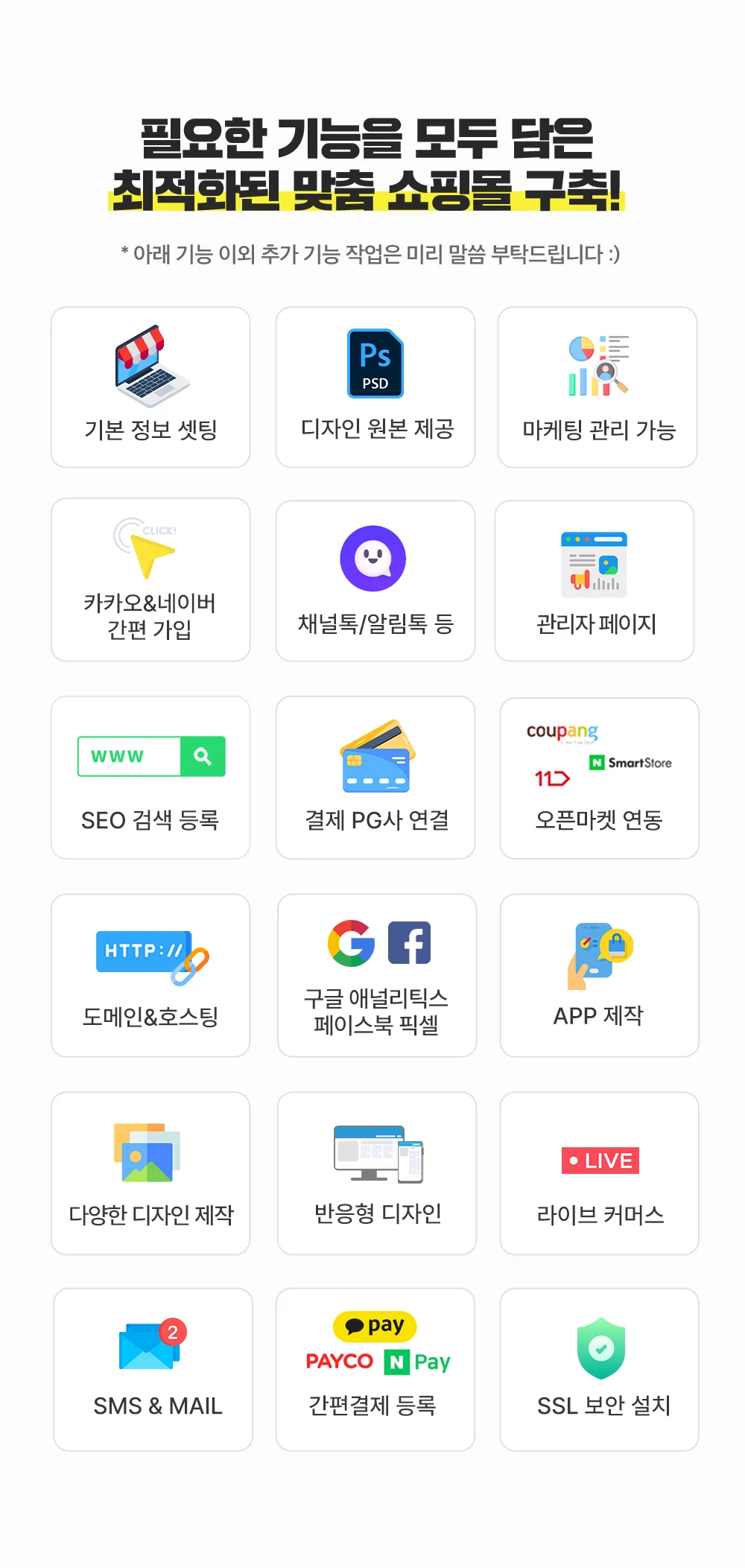상세이미지-1