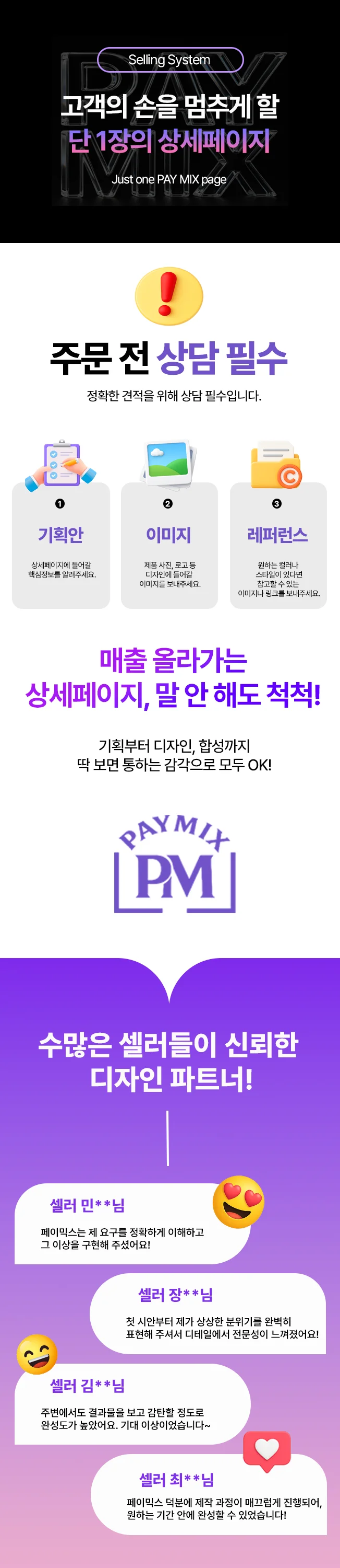 상세이미지-0