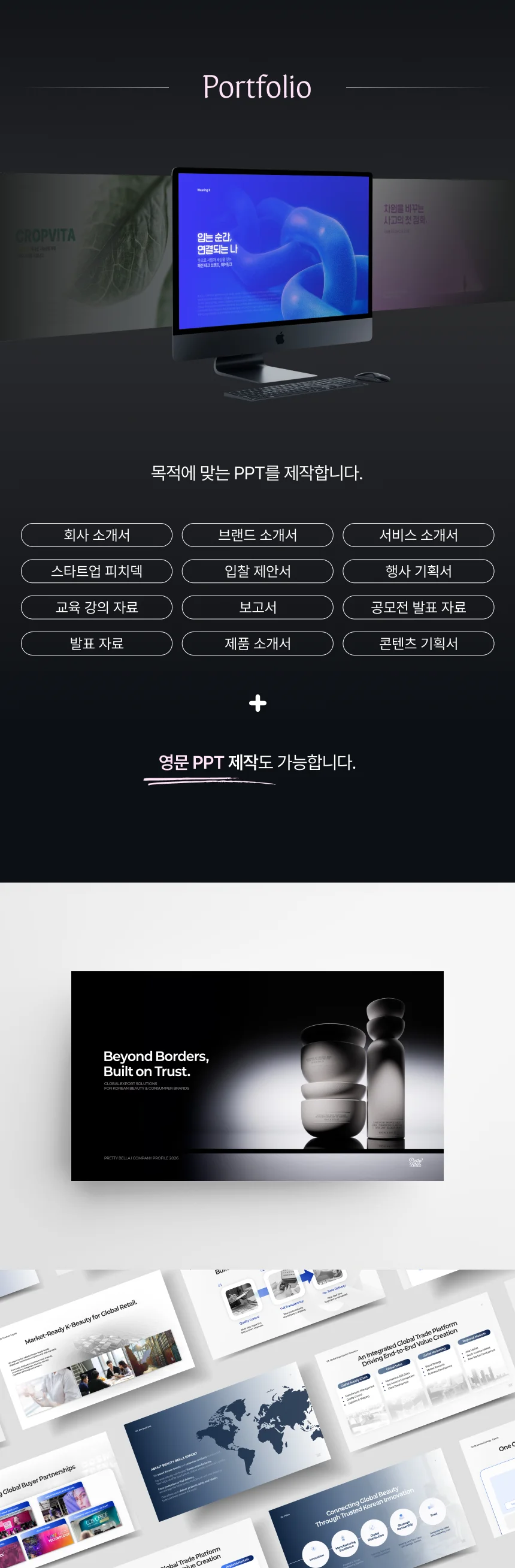 상세이미지-2