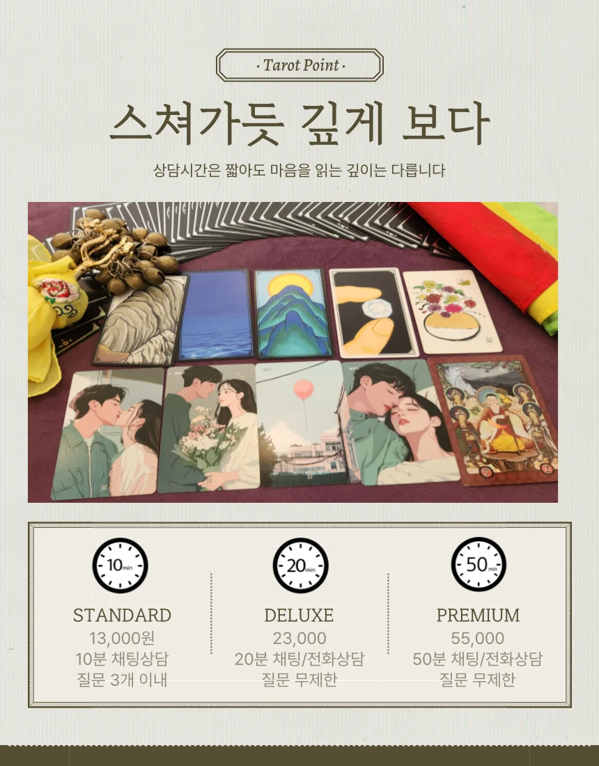 상세이미지-5
