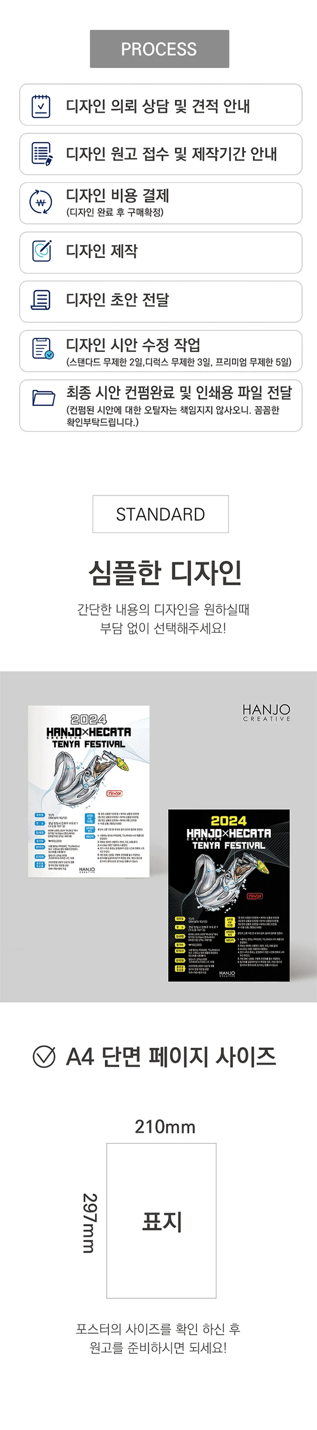 상세이미지-1