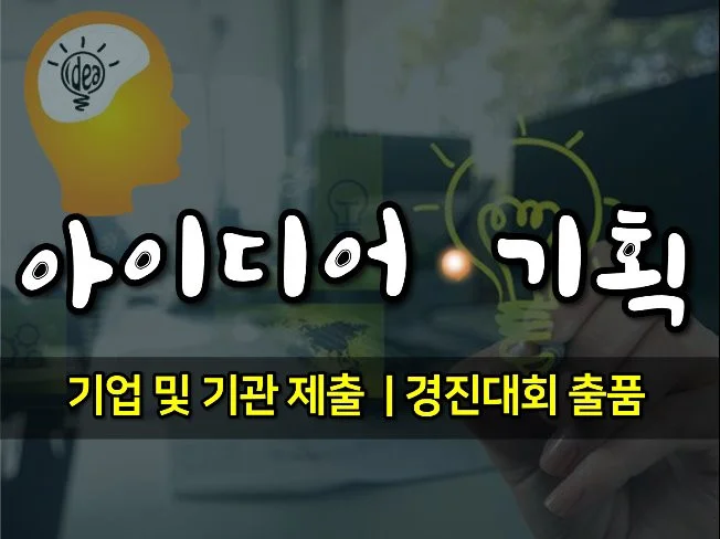 메인 이미지