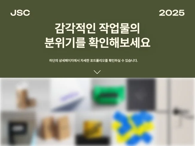 메인 이미지
