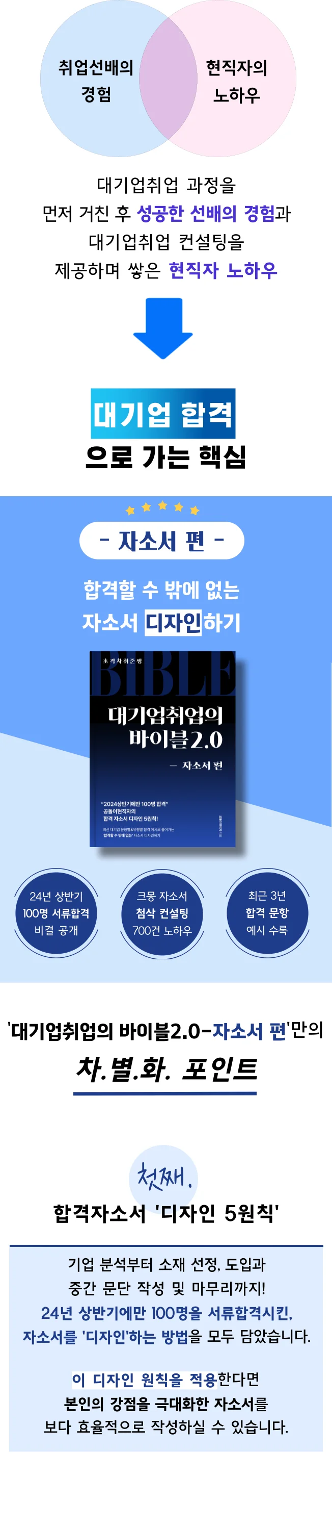 상세이미지-6