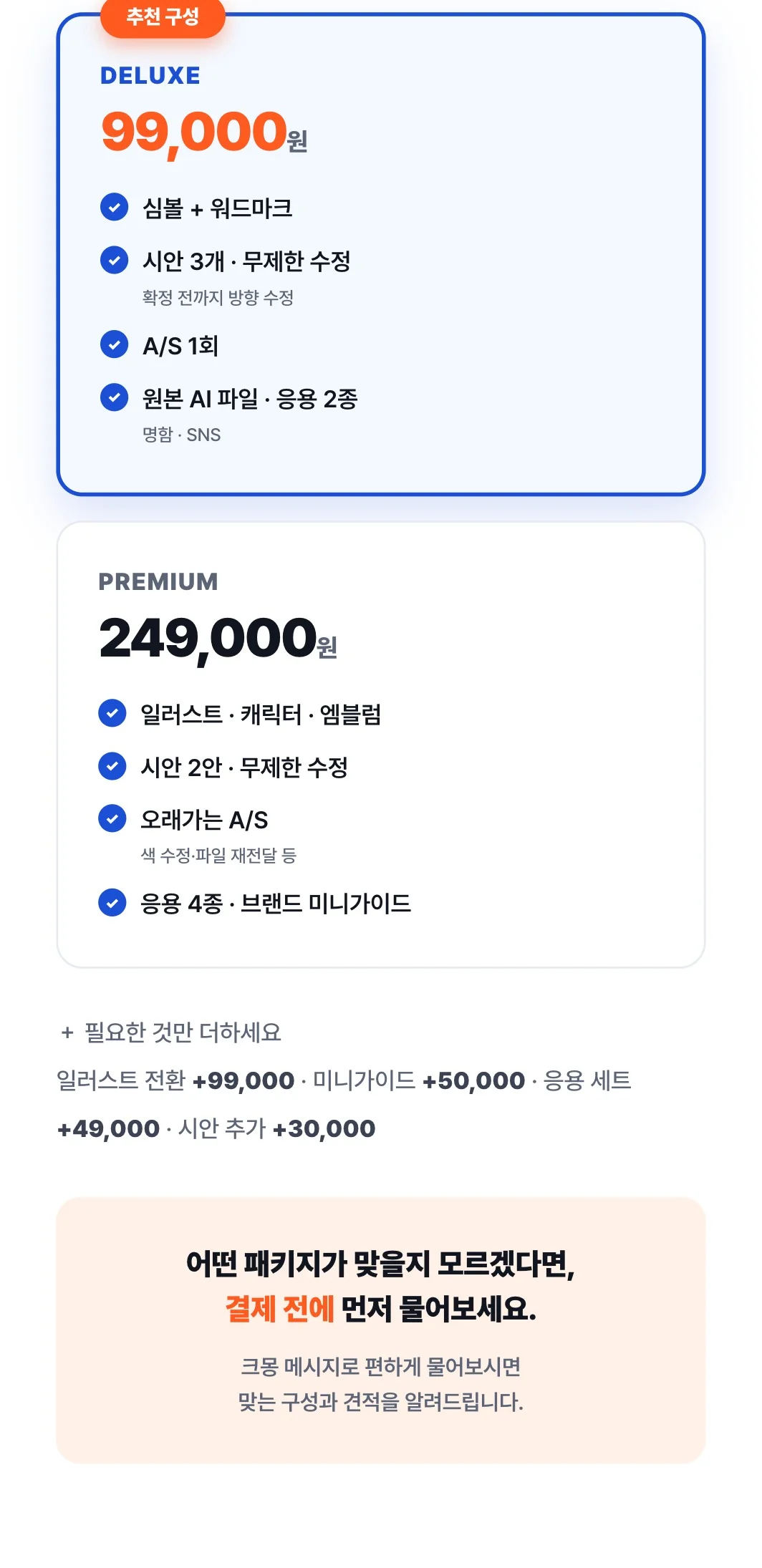 상세이미지-5