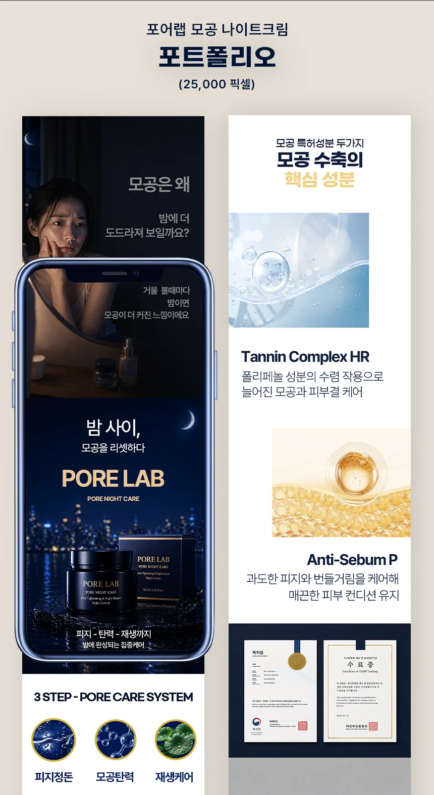 상세이미지-3