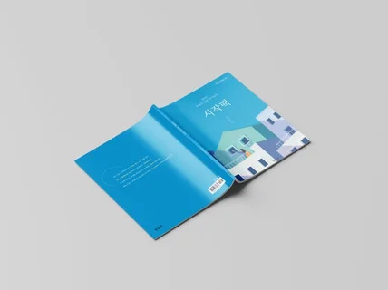 교재 전문 디자이너가 디자인해드립니다